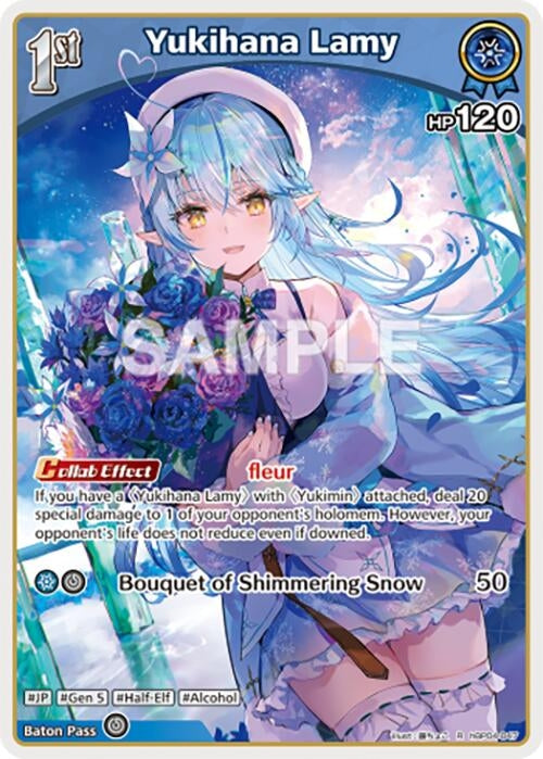 Image for Yukihana Lamy (R) (hBP04-047) - Hololive