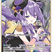 Image for Moona Hoshinova (R) (hBP04-049) - Hololive