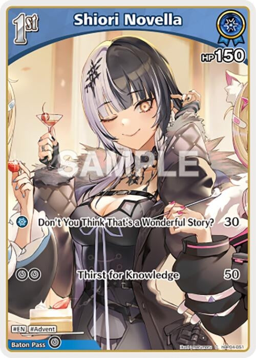 Image for Shiori Novella (C) (hBP04-051) (hBP04-051) - Hololive