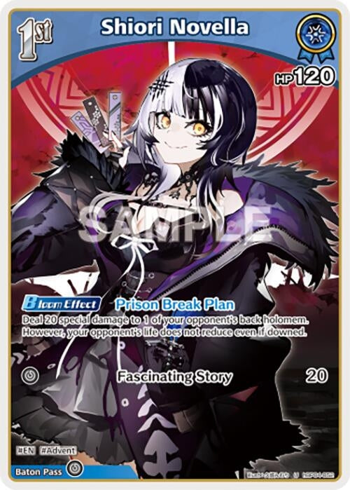 Image for Shiori Novella (U) (hBP04-052) - Hololive