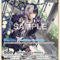 Image for Shiori Novella (RR) (hBP04-053) - Hololive