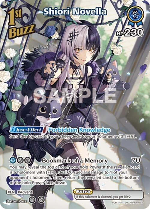 Image for Shiori Novella (SR) (hBP04-053) - Hololive