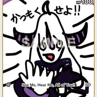 Image for La+ Darknesss (S) (hBP04-054) (hBP04-054) - Hololive
