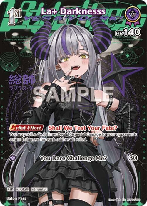 Image for La+ Darknesss (SR) (hBP04-058) (hBP04-058) - Hololive