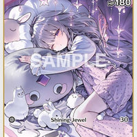 Image for Koseki Bijou (S) (hBP04-064) (hBP04-064) - Hololive