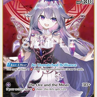 Image for Koseki Bijou (S) (hBP04-065) (hBP04-065) - Hololive