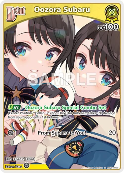 Image for Oozora Subaru (S) (hBP04-068) (hBP04-068) - Hololive