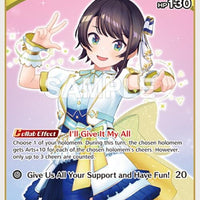 Image for Oozora Subaru (U) (hBP04-070) (hBP04-070) - Hololive