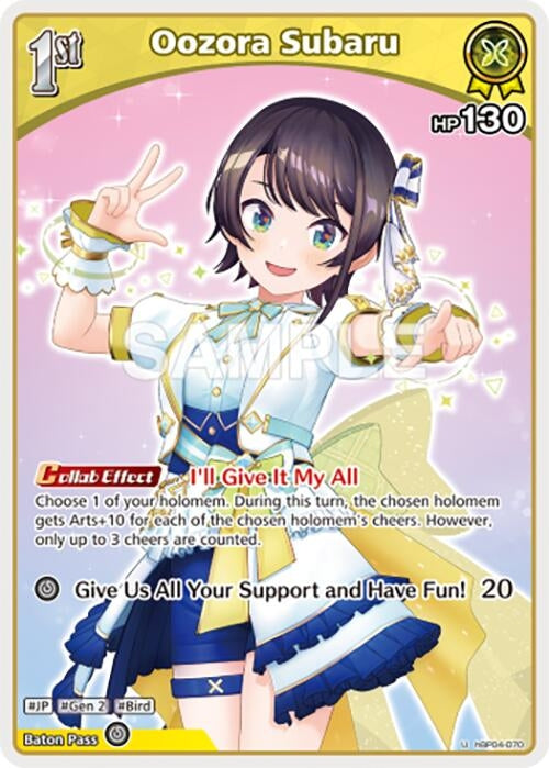 Image for Oozora Subaru (U) (hBP04-070) (hBP04-070) - Hololive