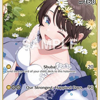 Image for Oozora Subaru (R) (hBP04-071) - Hololive