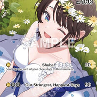 Image for Oozora Subaru (SR) (hBP04-071) (hBP04-071) - Hololive