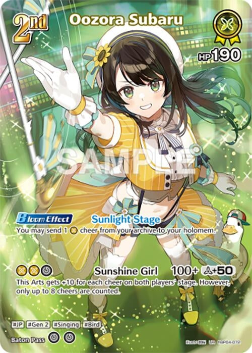Image for Oozora Subaru (UR) (hBP04-072) - Hololive
