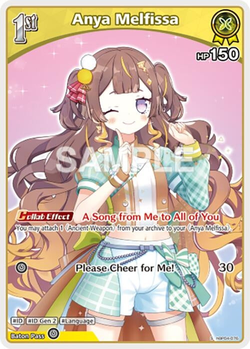 Image for Anya Melfissa (S) (hBP04-076) (hBP04-076) - Hololive