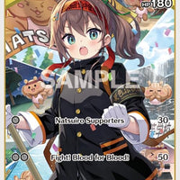 Image for Natsuiro Matsuri (S) (hBP04-080) (hBP04-080) - Hololive