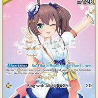 Image for Natsuiro Matsuri (U) (hBP04-081) - Hololive