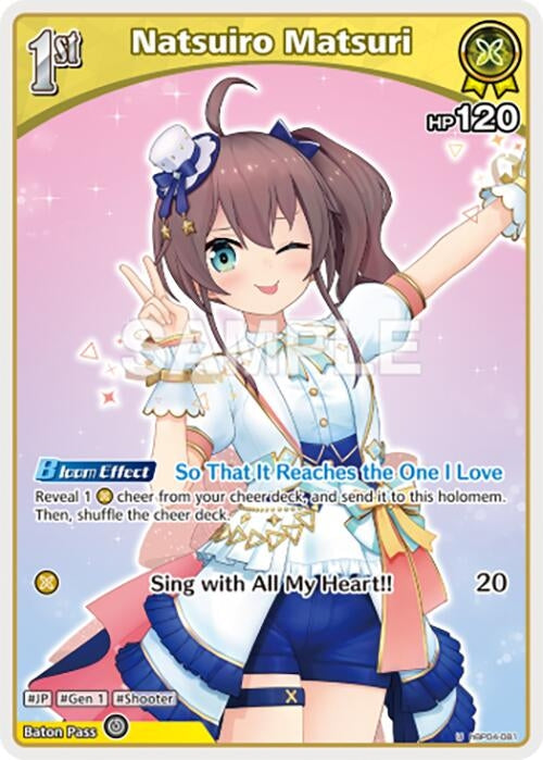 Image for Natsuiro Matsuri (U) (hBP04-081) - Hololive