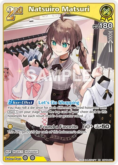 Image for Natsuiro Matsuri (RR) (hBP04-082) - Hololive