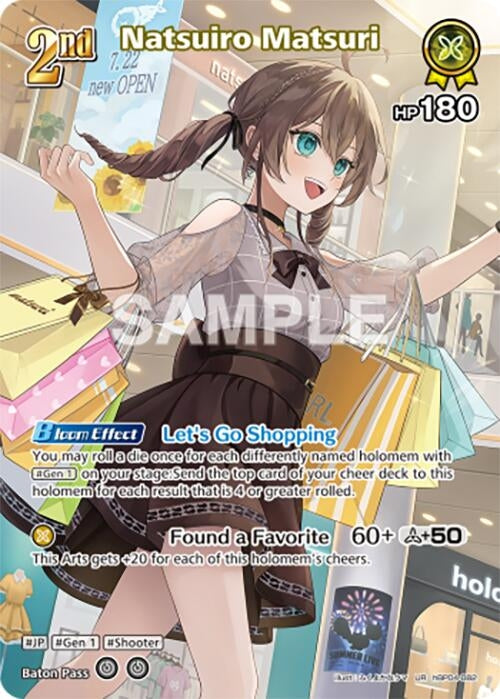 Image for Natsuiro Matsuri (UR) (hBP04-082) - Hololive
