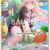 Image for Momosuzu Nene (RR) (hBP04-086) - Hololive