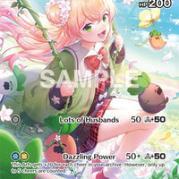Image for Momosuzu Nene (UR) (hBP04-086) - Hololive