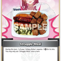 Image for Struggle Meal (S) (hBP04-091) - Hololive