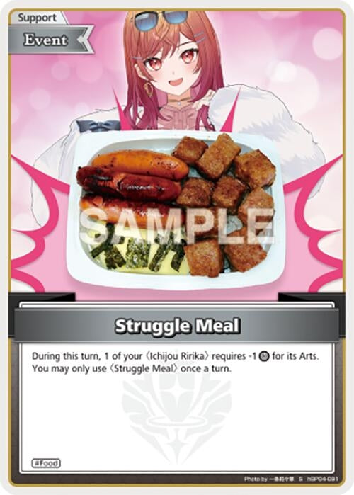 Image for Struggle Meal (S) (hBP04-091) - Hololive