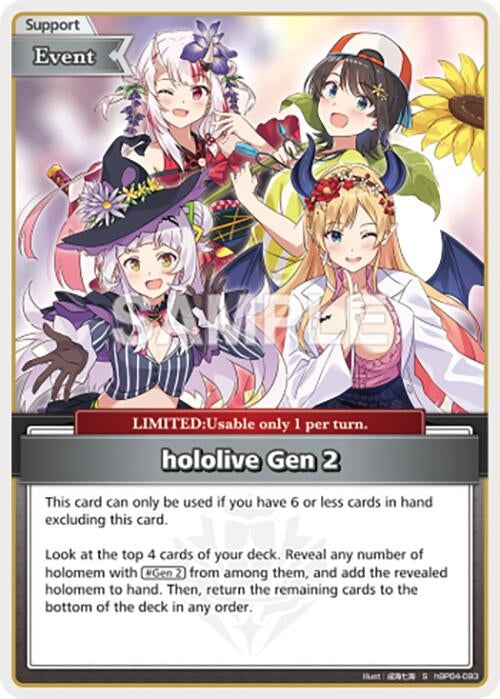 Image for hololive Gen 2 (S) (hBP04-093) - Hololive