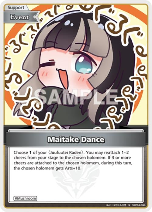 Image for Maitake Dance (S) (hBP04-094) - Hololive