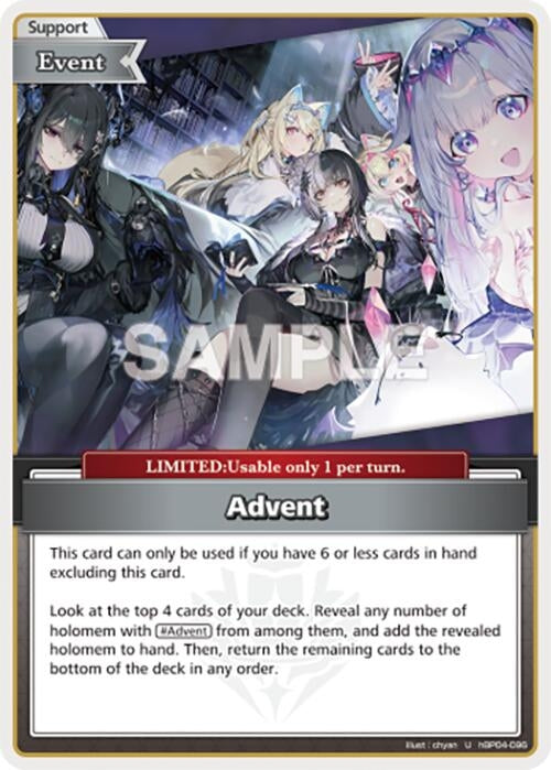 Image for Advent (U) (hBP04-096) - Hololive