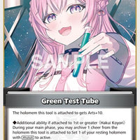 Image for Green Test Tube (U) (hBP04-097) - Hololive