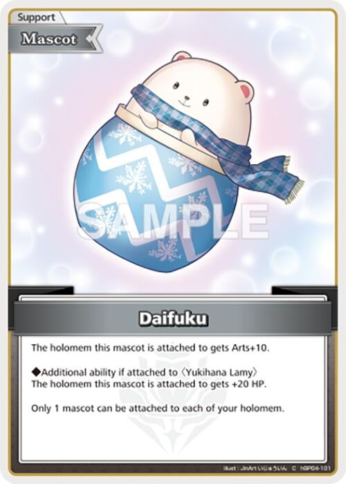 Image for Daifuku (C) (hBP04-101) - Hololive