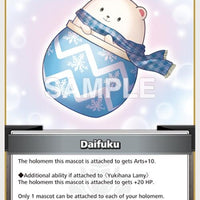 Image for Daifuku (S) (hBP04-101) - Hololive
