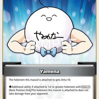 Image for Yamena (C) (hBP04-102) - Hololive