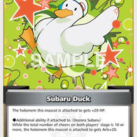 Image for Subaru Duck (S) (hBP04-104) - Hololive