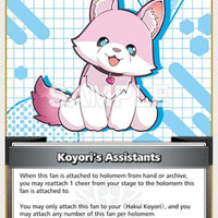 Image for Koyori's Assistants (U) (hBP04-105) - Hololive