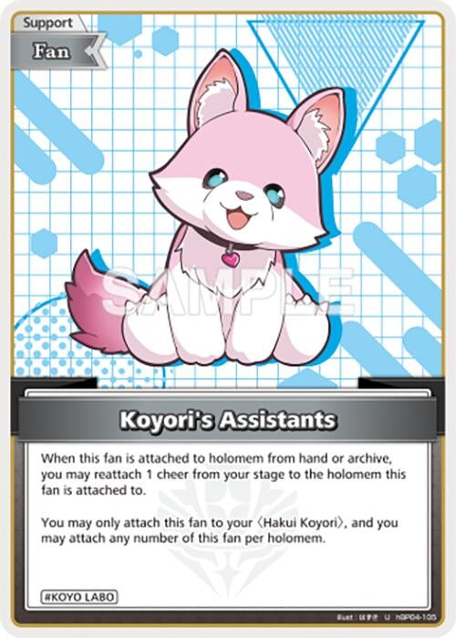 Image for Koyori's Assistants (U) (hBP04-105) - Hololive
