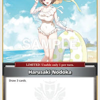 Image for Harusaki Nodoka (C) (hSD01-016) - Hololive