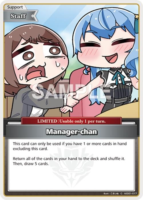 Image for Manager-chan (C) (hSD01-017) - Hololive