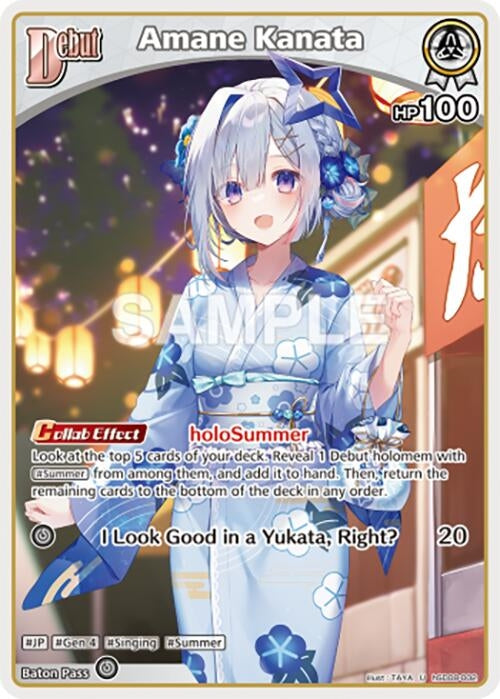Image for Amane Kanata (U) (hSD08-002) - Hololive