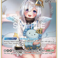 Image for Amane Kanata (R) (hSD08-003) - Hololive