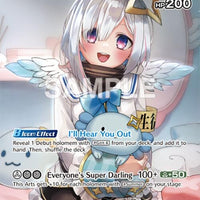 Image for Amane Kanata (SR) (hSD08-003) (hSD08-003) - Hololive