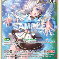 Image for Amane Kanata (RR) (hSD08-004) - Hololive