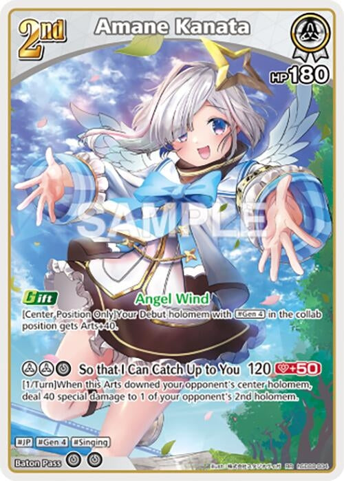 Image for Amane Kanata (RR) (hSD08-004) - Hololive