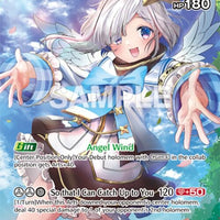 Image for Amane Kanata (SR) (hSD08-004) (hSD08-004) - Hololive