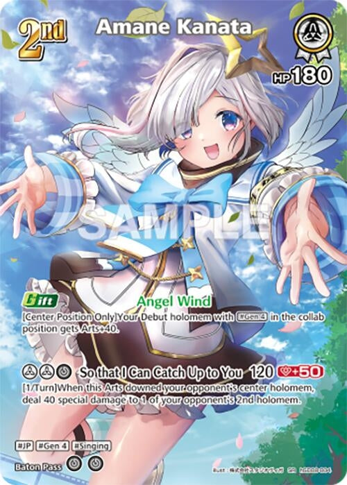 Image for Amane Kanata (SR) (hSD08-004) (hSD08-004) - Hololive