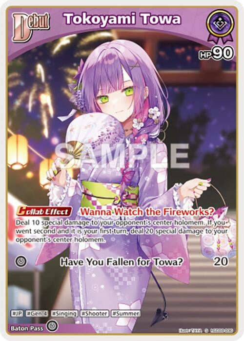Image for Tokoyami Towa (S) (hSD08-006) - Hololive