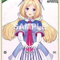 Image for Aki Rosenthal (C) (hBP01-032) (hBP01-032) - Hololive