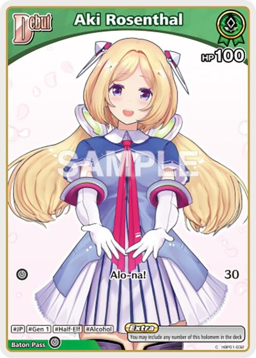 Image for Aki Rosenthal (C) (hBP01-032) (hBP01-032) - Hololive