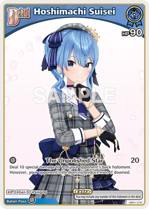 Image for Hoshimachi Suisei (C) (hBP01-076) (hBP01-076) - Hololive