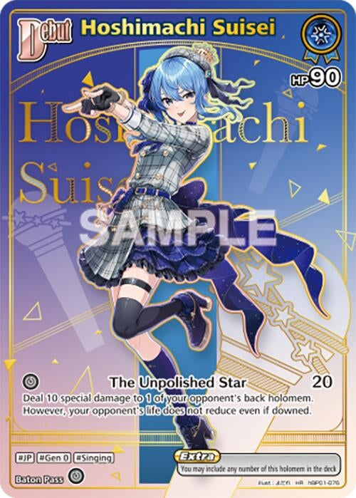 Image for Hoshimachi Suisei (HR) (hBP01-076) - Hololive